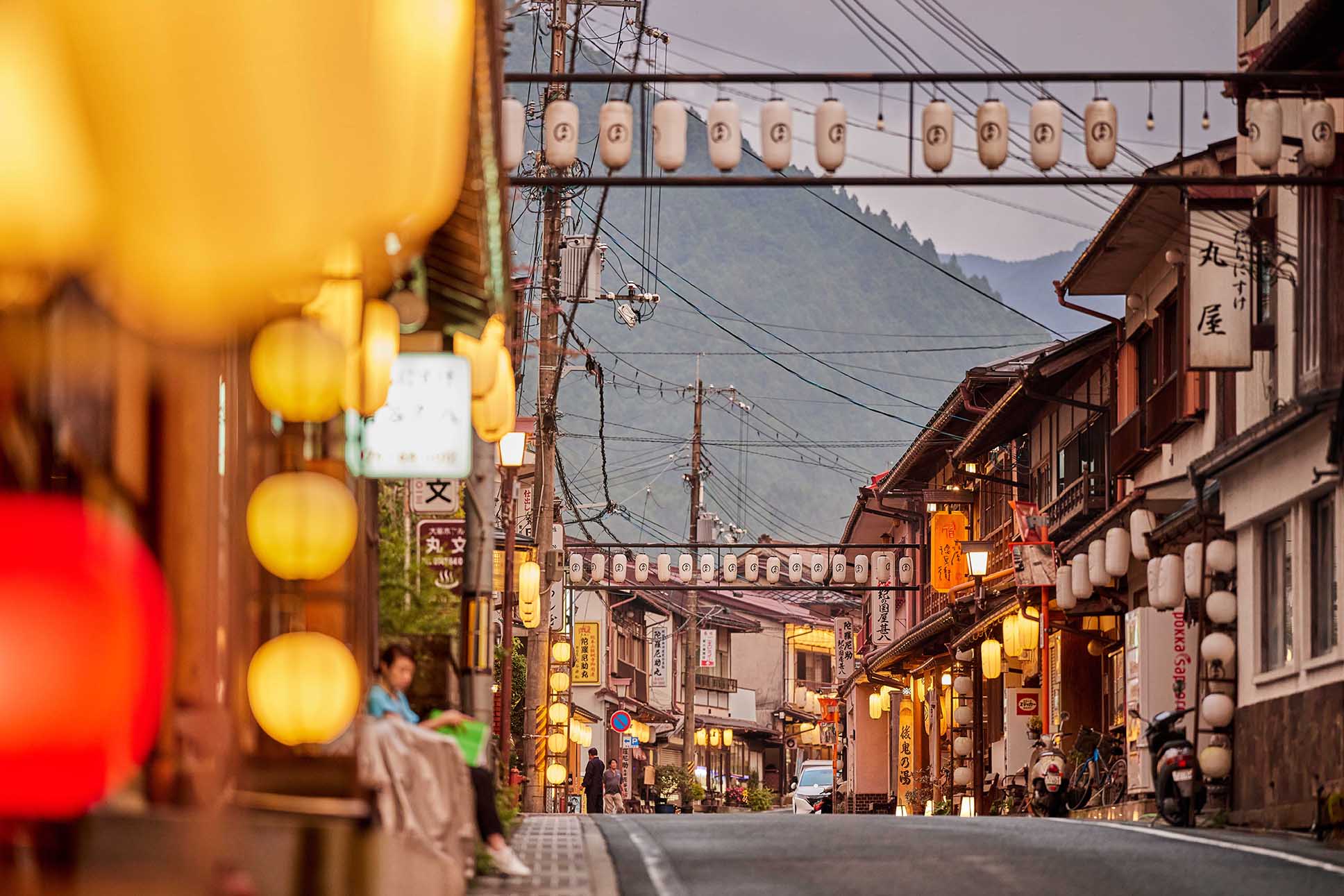 Dorogawa Hot Spring Village