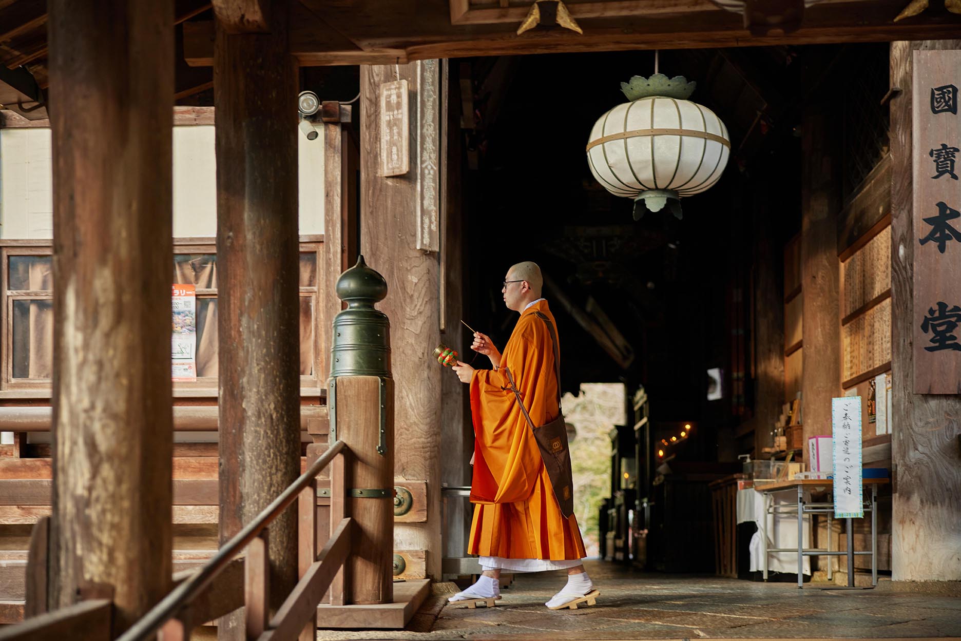 Hase-dera Temple