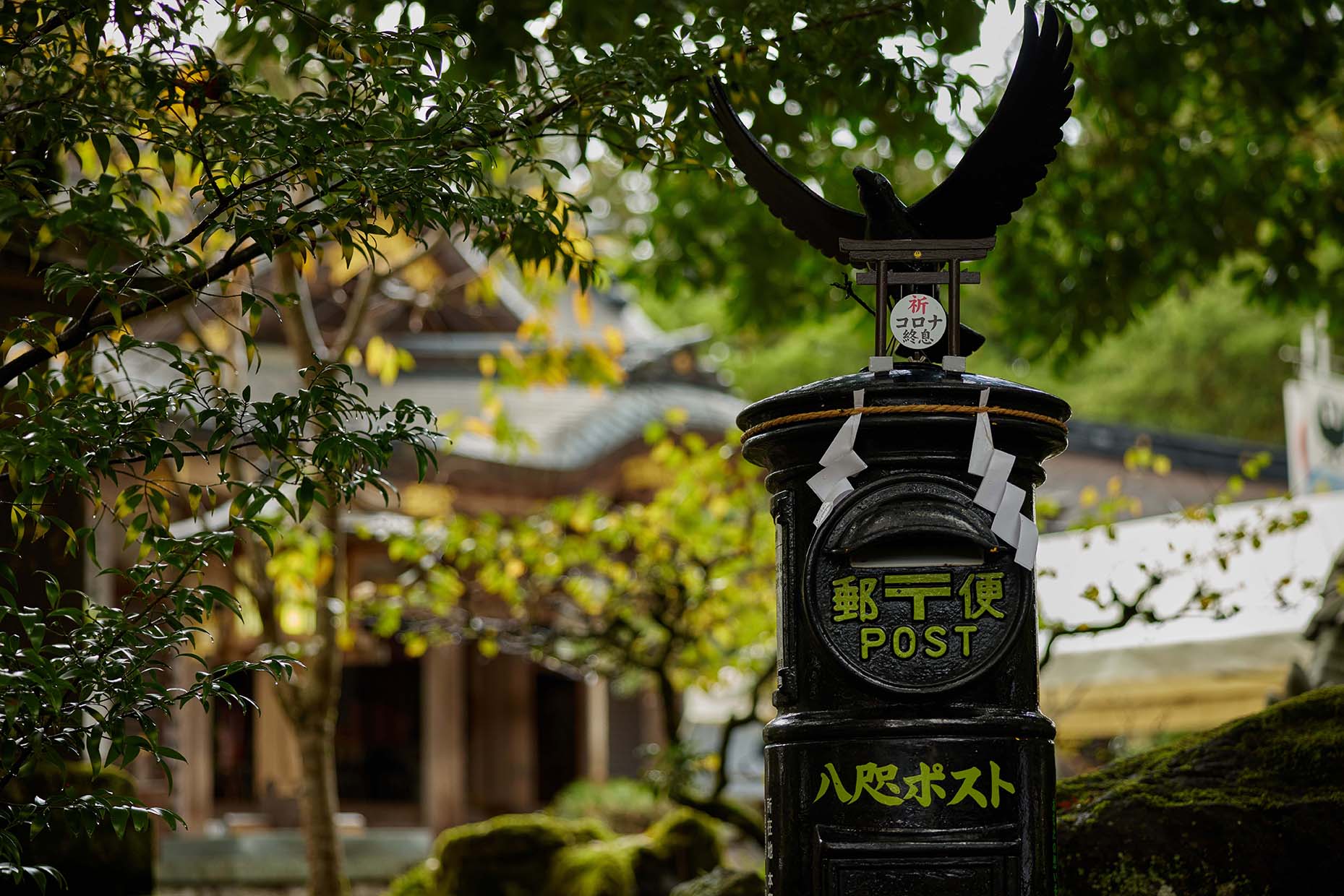 Kumano Hongu Taisha Grand Shrine