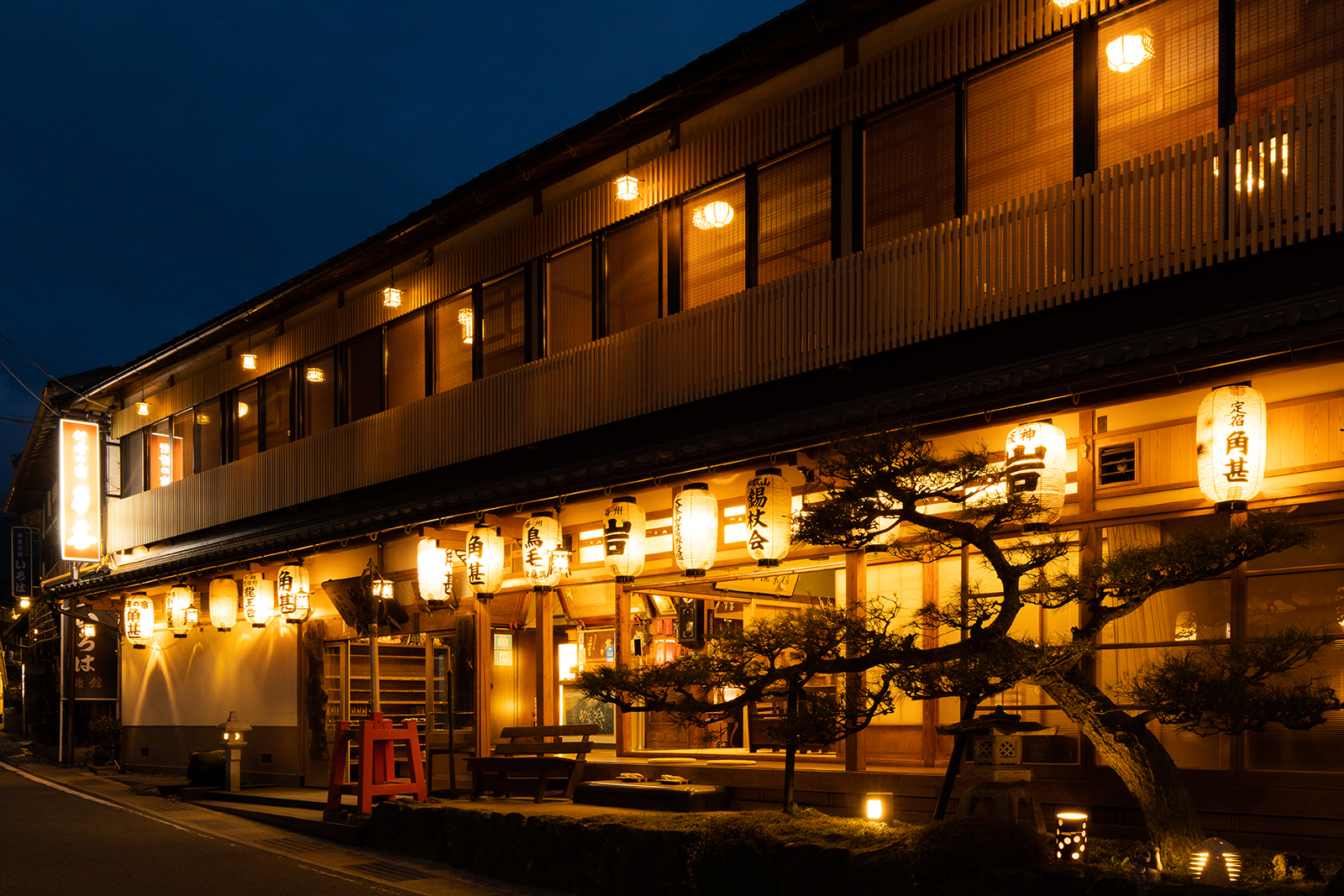 Dorogawa Onsen Kadojin